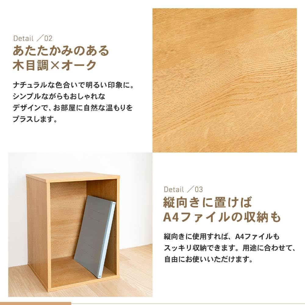 Amazon｜コーナンオリジナル LIFELEX カラーボックス 1段 横置き A4